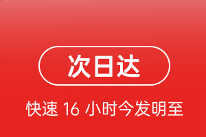 芒市航空快递航空货运 航空货运